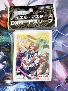 ドラゴン娘になりたくない　DXカードスリーブ