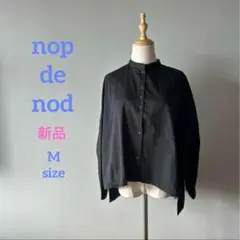✨新品タグなし✨nop de nod 何にでも合わせやすい　ブラックシャツ　M
