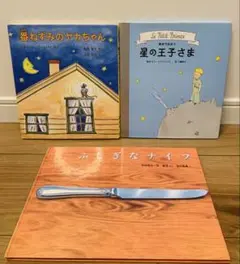 Item thumbnail for item a3837f0b-8b4a-4977-9cad-2663898a9f56