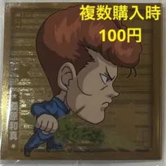 【No.351】桑原和真