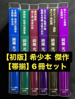 Item thumbnail for item 5c14c814-bb03-4be6-955f-14ef25c5ec91