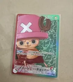 トニートニー・チョッパー　リーダーパラレル　二つの伝説