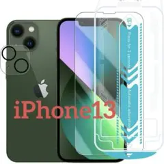 iPhone13 ガラスフイルム【1枚強化ガラス 1枚カメラフィルム】