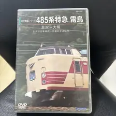 Item thumbnail for item afd1dde5-f4f1-4281-995f-1923861595df