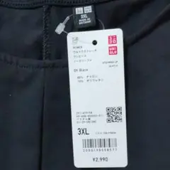 ユニクロ　3XL　ウルトラストレッチワンピース　ノースリーブ　丈長め　ブラック