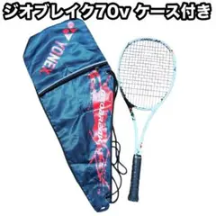 GEOBREAK 70V 美品 imgrc0089745943.jpg