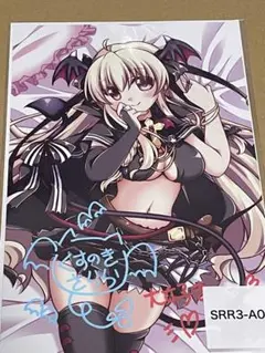 Item thumbnail for item ba40cd05-ec8b-4227-9732-ed6e4b83726a