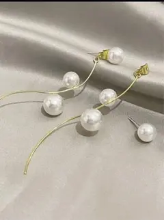 珍しい形の 長い人工パールピアス 存在感があってお洒落 揺れる