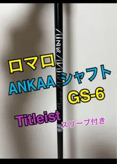 ドライバーヘッド GINICO ジニコ シャフト ANKAA アンカー