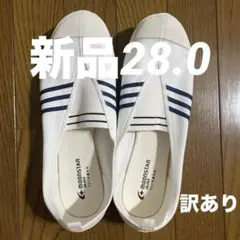 【新品未使用】MOONSTAR 体育館シューズ 28.0 上履き3本ライン 青