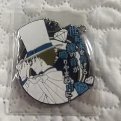 名探偵コナン　キーホルダー