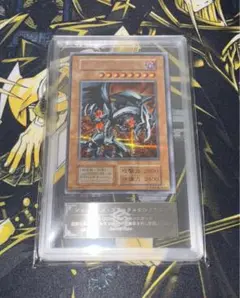 【ARS9】レッドアイズブラックメタルドラゴン P5-07 遊戯王 PSA鑑定 P5-07 レッドアイズ・ブラックメタルドラゴン【ウルトラレア