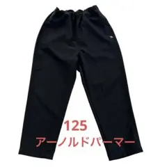 アーノルドパーマー　 ロングパンツ　 125　黒 男の子　キッズパンツ