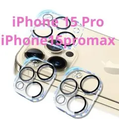 iPhone 15 ProiPhone 15 Pro Max カメラフィルム3枚