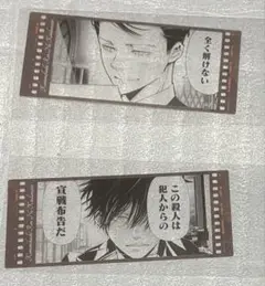 鴨乃橋ロンの禁断推理　ロン　フィルム風クリアしおりコレクション