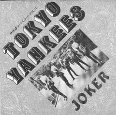 ＊中古ソノシート 東京ヤンキース/JOKER