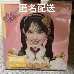 超ときめき宣伝部　ハートな胸の内♡超最強　菅田愛貴盤　CD