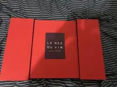 Le Nez Du Vin ル ネ デュ ヴァン 54種 (ワインの香り)