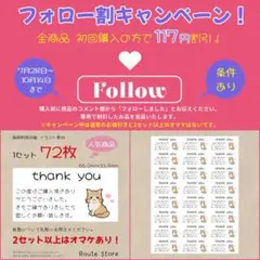 サンキューシール ノルウェージャンフォレストキャット 猫 ねこ ハート 肉球