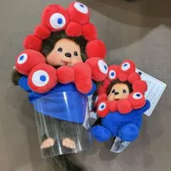 EXPO2025 ミャクミャク　モンチッチ　ぬいぐるみ マスコット セット