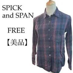 【美品】スピックアンドスパン チェック シャツ コットン100%