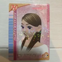 ラブandベリー　さらさらロング