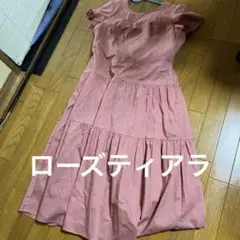 ピンクティアードワンピース