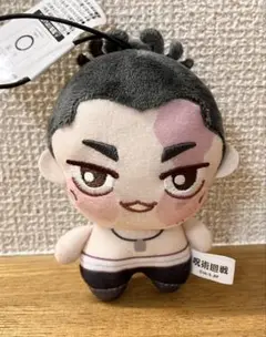 呪術廻戦　ちょぴぬいぷち3 ぬいぐるみ　マスコット　東堂葵