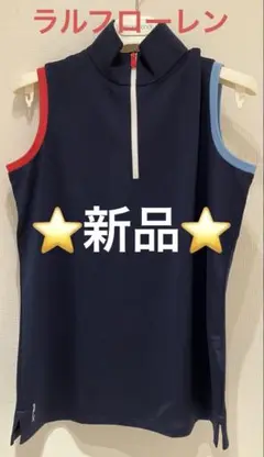★新品★ラルフローレン　ネイビー ハイネック ノースリーブシャツ　レディースL