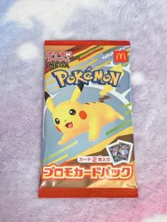 マクドナルド ポケモンカード ポケカ プロモ ハッピーセット 新品未開封1パック