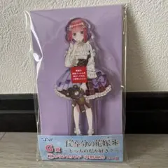 五等分の花嫁　ひこくじ　クリアスタンド　中野二乃