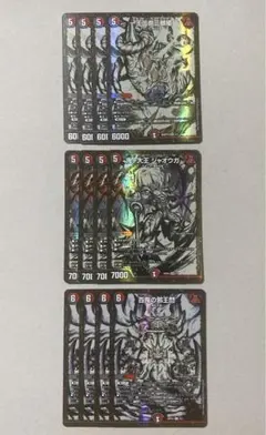 【最安値・メルカリ便】 百鬼の邪王門 神アート2枚 2025年最新】百鬼の邪王門 神アートの人気アイテム - メルカリ