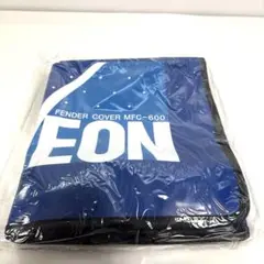 新品　NEON フェンダーカバー MFC-600 作業カバー 整備 前田機工