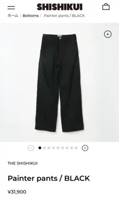 新品未使用 SHISHIKUI Painter pants / BLACK 38