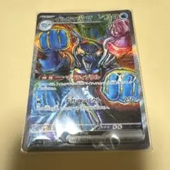 Item thumbnail for item 24ba9eb8-6e27-4138-a7a6-f68557f67cbe