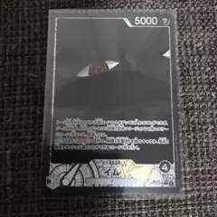 ワンピースカード　受け継がれる意志　イム　リーダーパラレル