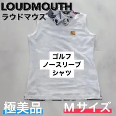 ラウドマウス ゴルフ ノースリーブ シャツ M 白　パンダ　極美品
