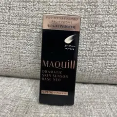 マキアージュ　ドラマティックスキンセンサーベース　NEO ヌーディーベージュ