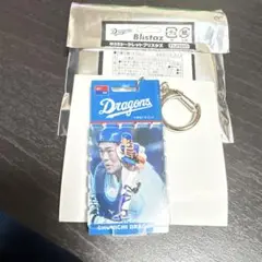 Dragons Blistaz キーホルダー木下選手