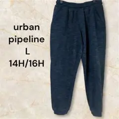 urban pipeline L 14H/16Hズボン 6-7部丈 アメリカ古着