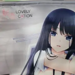 2025年最新】新妻lovely×cationの人気アイテム - メルカリ