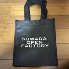 SUWADA スワダ　ショップ袋 不織布　黒