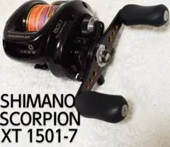 2025年最新】シマノ スコーピオン 1501-7の人気アイテム - メルカリ