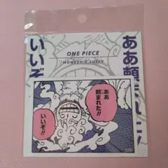 ONE PIECE コマステッカー　ルフィ