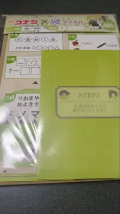 名探偵コナン 謎ファイル 3点＋オマケ付き