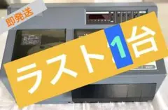 硬貨選別計数機/コインカウンター KANTA DC-7