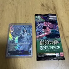 ワンピースカードゲーム 師弟の絆