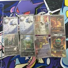 ポケモンカード ar 8枚セット