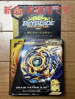 新品未使用 ベイブレードバースト B-79 ドレインファブニル.8.Nt Amazon.co.jp: ベイブレードバースト B-79 スターター ドレイン
