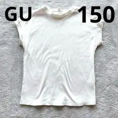 【美品】GU 半袖Tシャツ150サイズ　可愛い　シンプル　ホワイト